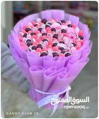  2 اجمل الباقات