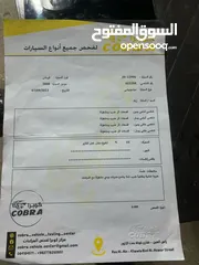  26 بكب متسوبيشي 2008محدث 2015للبيع او للبدل