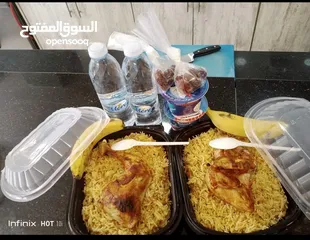  4 وجبات افطار صائم وتواصي رمضان 2024 بسعر مميز