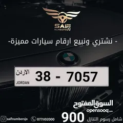  1 رباعي مميز بسعر حرق