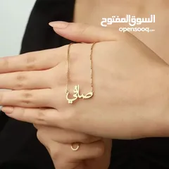  2 جمالك سره عندنا اطلبي الان سلسل مطلي بذهب جوده وضمان نصمم لكي حسب الطلب بلاسم والتاريخ الذي تبي الطل