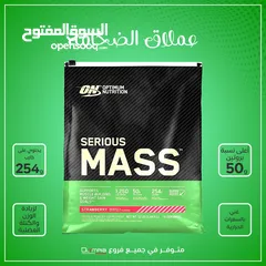  5 Iso 100, Serious Mass, C4, On Gold Standard Whey Protein, Hydro WHEY, Super Mass Gainer, Casein