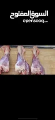  4 جميع انواع اللحم