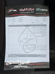 15 تويوتا كورولا 2025 SE Hybrid