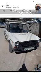  2 اتوبينكي 1978