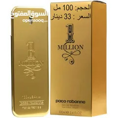  13 عطور وارد كندا بنص السعر/ تصفية لاخر الحبات
