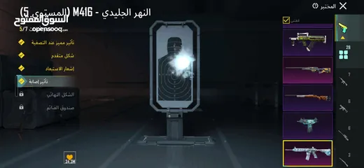  2 حساب ببجي للبيع وجه لوجه بسعر 1000شيكل