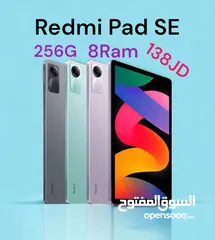  1 Redmi pad SE 256GB 8Ram  شاومي باد ريدمي PadSe جديد مسكر   كفالة الوكيل الرسمي BCI