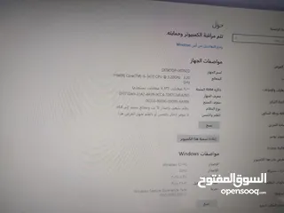  1 كمبيوتر i5th3    8جيجا رام 128ssd 500hhd وندوز 10pro برامج اوفس كاملة مستعمل 1شهر استعمال شركة