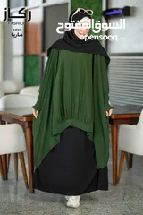  5 ادناء شرعي 3 قطع