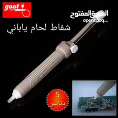 10 مكبر مع  مع حمالة بوردات للصيانة عملي جدا ومجرب