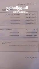 13 نيسان ليف مدخلين