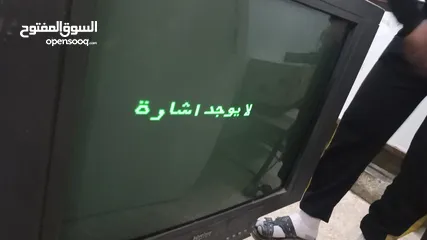  4 تلفزيون هير