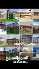  4 مصنع مستودعات ومظلات في الرياض
