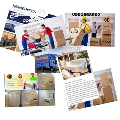  30 shams all Emirates furniture movers packers. Abu Dhabi. sharjah. dubai Ajman. alain.all.uae