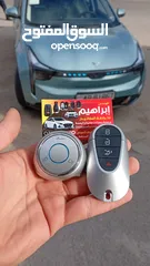  15 المهندس ابراهيم لخراطة وبرمجة مفاتيح السيارات وبدل ضائع وفتح السيارات بأحدث الطرق