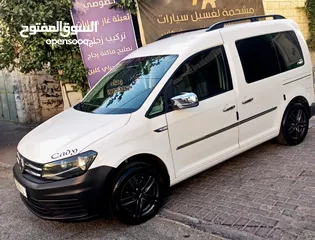  2 كادي الماني بسعر حرق حرق حرق وكاش
