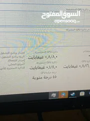  2 للبيع - جهاز PC GAMING جاهز للتشغيل