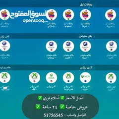  1 ايتونز 100$=20 دينار  ( أفضل الأسعار iTunes )