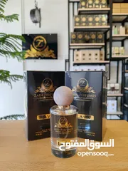  1 عطر للبيع