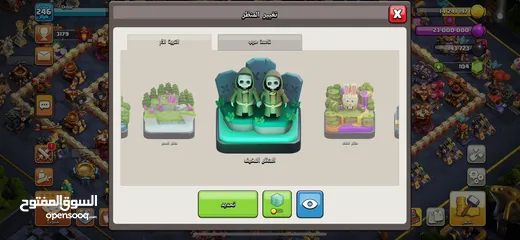  17 قرية كلاش اوف كلانس تاون 17 شبه ماكس قويه