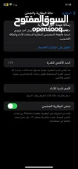  6 ايفون اكس ار وكاله الوكاله ولا مغير في قطعه