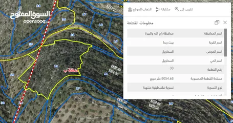  3 قطعة أرض زراعية للاستثمار منطفة ب
