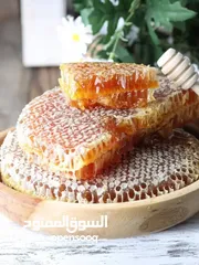  3 عسل طبيعي نخب