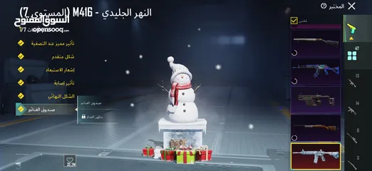  5 للبيع حساب ببجي لفل 79 يوجد فيه نوادر الحساب متعوب عليه ومدفوع فيه مبلغ وقدره