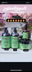  2 جهزنالكم بكج إكليل الجبل المتكامل  MIELLE الأمريكي الأصلي تألقي بشعر صحي... ناعم... وحيوي