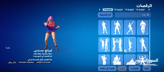  19 حساب فورت نايت للبيع بسعر حرق الرجاء للتواصل على. (السوق المفتوح أو الانستا abood.___.lil2