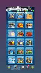  8 Clash Royale Account for sale