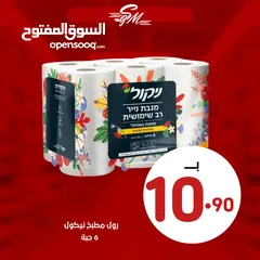  9 مصمم سوشل ميديا