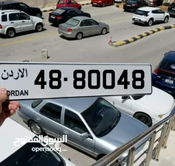  2 أرقام خماسية مميزة