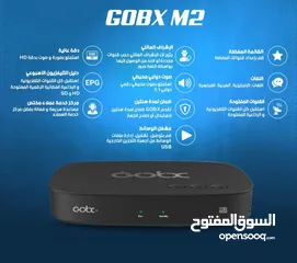  6 رسيفر Gobox للدوري السعودي قنوات SSC الرياضيه .