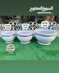  29 قواوير زراعية بسعر الجمله