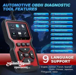  2 جهاز فحص السيارات والتشيك انجن OBD II