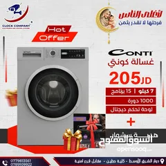  4 غساله ال جي 7كيلو 1200 A+++دوره   كفاله 10 سنوات شامل توصيل وتركيب ب