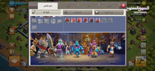  6 كلاش اوف كلانس تاون 14 ماكس تقريبًا