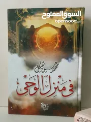  4 كتب ثقافية واجتماعية