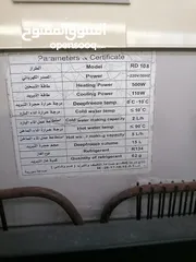  7 كولر مي رامكو الاصلي مع ثلاجة سفلي تبريدها ثلج