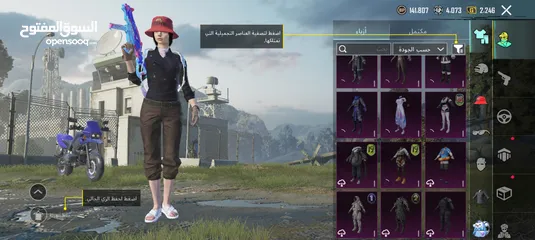  30 حساب ببجي مستوى 64 للبيع بسعر حررررق