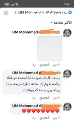  9 كريم ( مزيل عرق )