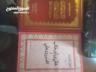  13 مجموعة كتب دينيه