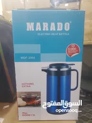  1 غلاي مياه جامبو 2ليتر