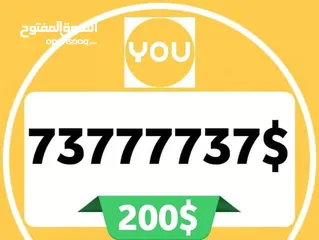  6 ألشركه ألموحده للاتصالات اليمنية