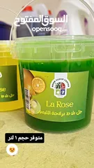  6 معطرات ومنظفات NP