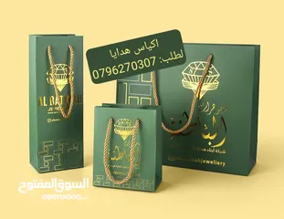  5 علب وصناديق كريمات وغيرها