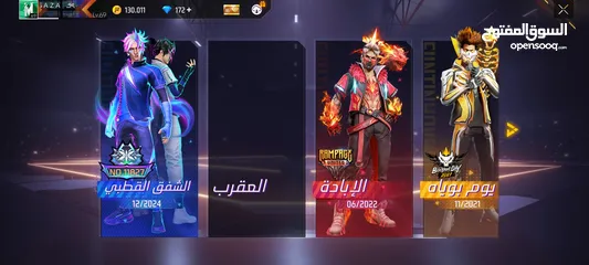  25 حساب فري فاير قوي كثيير