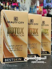  9 #كريم #البوتكس #السحري BOTOX CREAM ( كولاجين )( بوتكس)( فلر ) خافى عيوب مضاد التجاعيد
